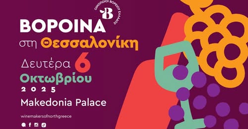 Voroina