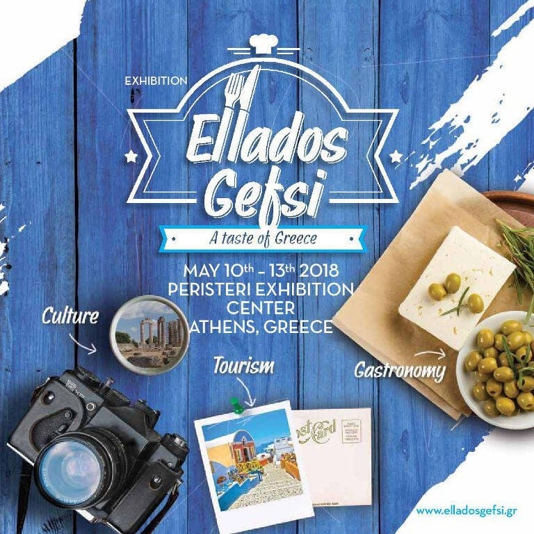 poster that says '"Ellados Gefsi" Exhibition'