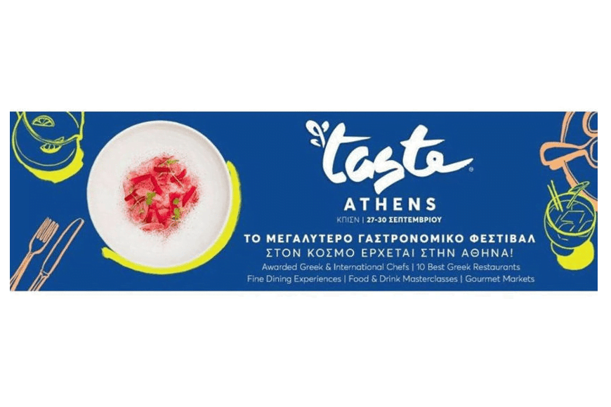 poster that says '"Taste of Athens" gastronomic festival'