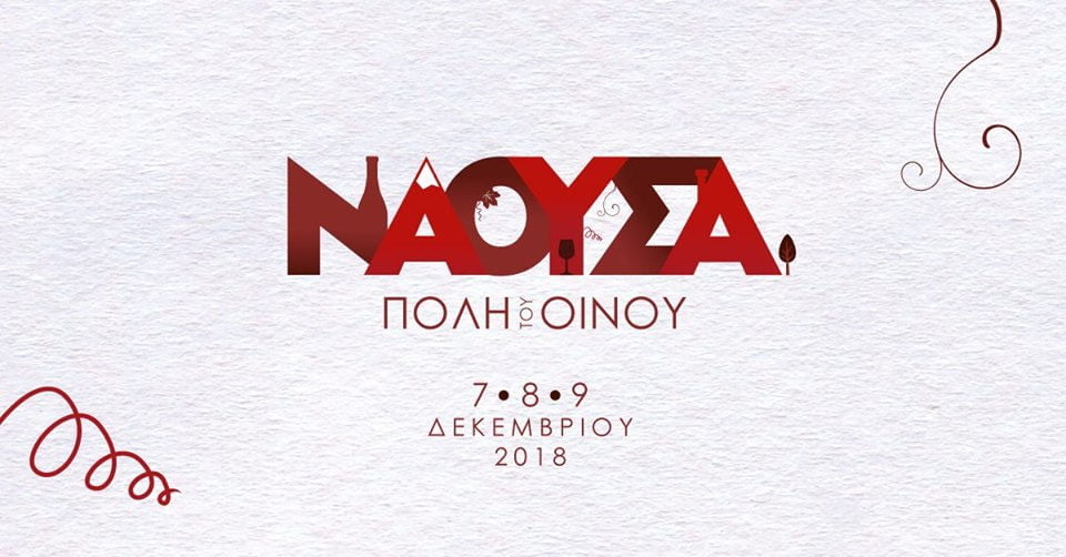 poster that says 'Naoussa The Wine City 2018'