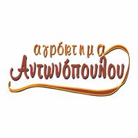 logo Antonopoulos Farm Gastronomy Tours 1 - Gastronomy Tours