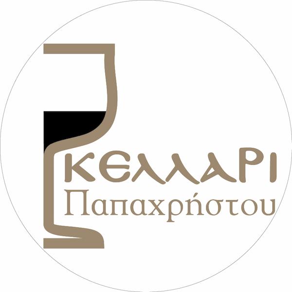 logo Kellari Papachrisou - Gastronomy Tours