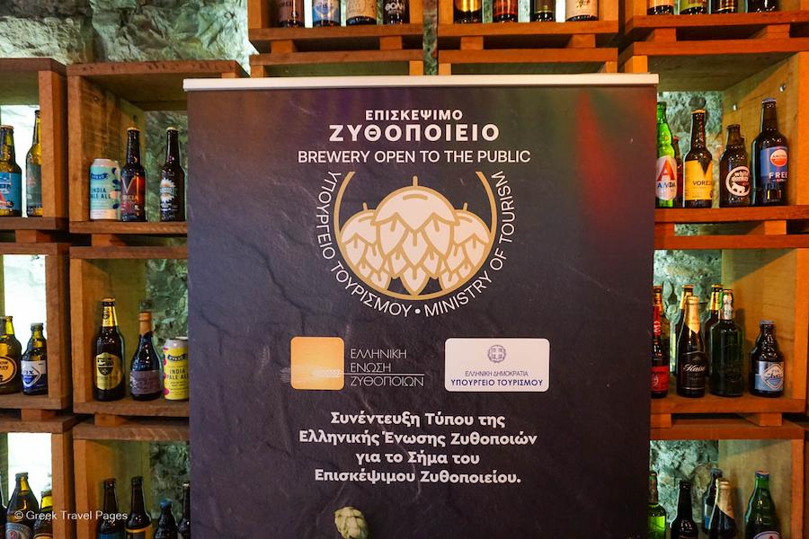 POSTER greek visited breweries Gastronomy Tours - Gastronomy Tours