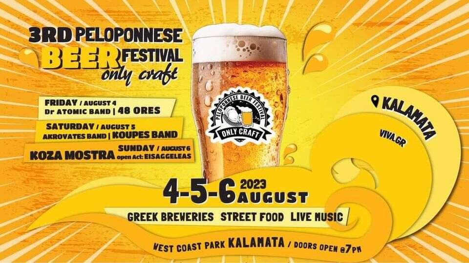 Peloponnese beer festival logo|