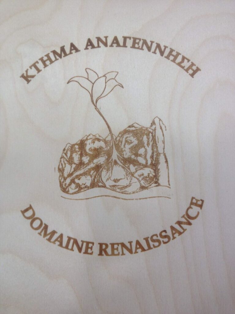 Domaine Anagennisi logo carved on a wood