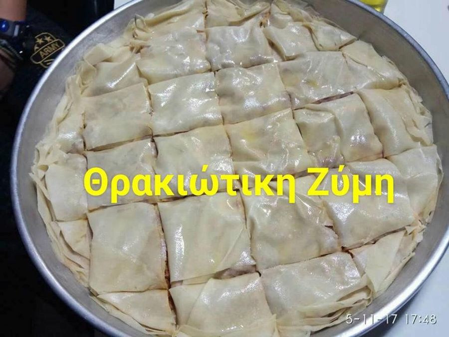 Unbaked tiropita Greek cheese pie says Thracian Pasta in Greek language at workshop