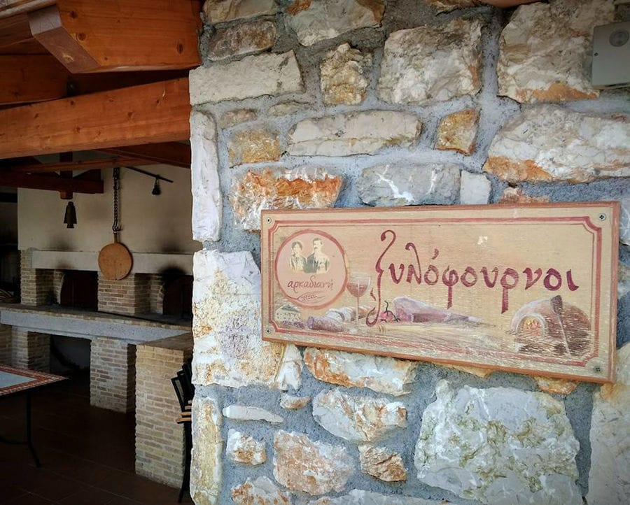 Billboard "Bread Ovens" at the entrance of the bread making area