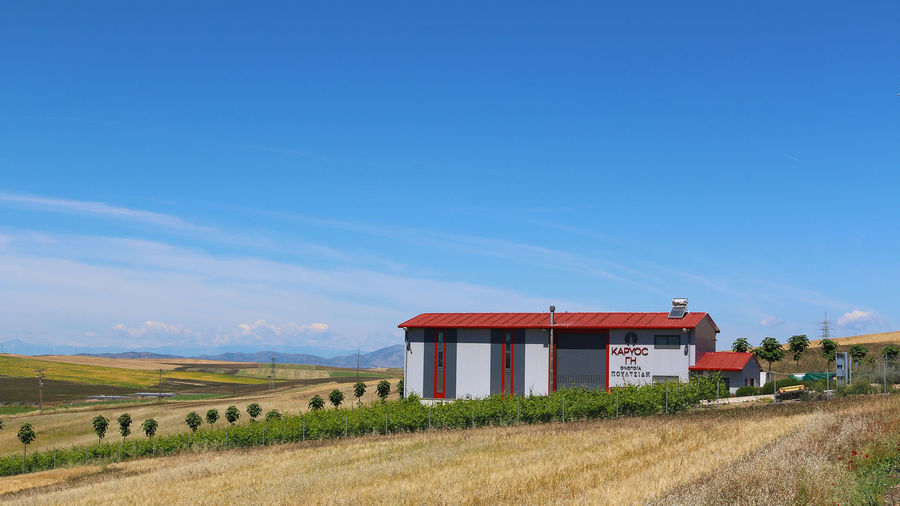 Poultsidis Winery in Larissa