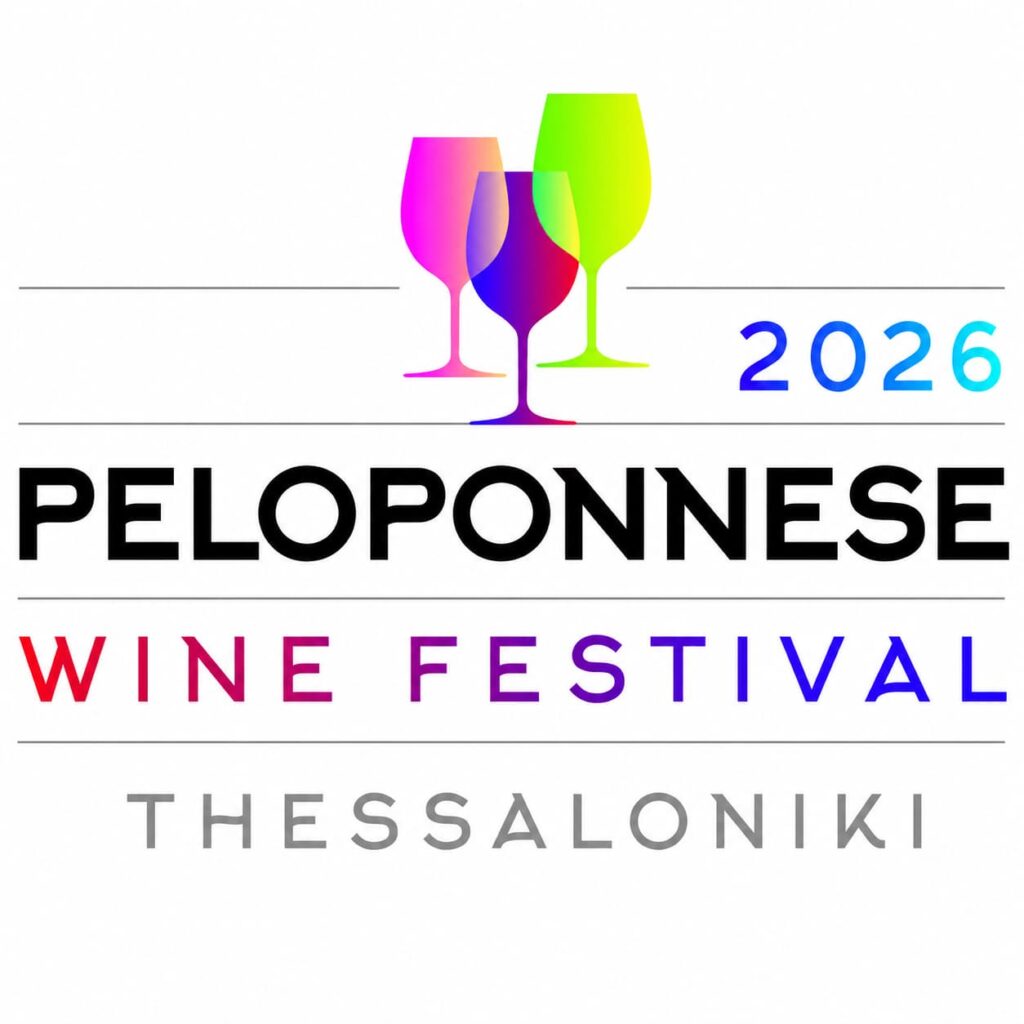 Peloponnese Wine Festival 2026
