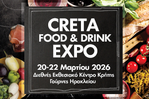 CRETA FOOD & DRINK EXPO 2026