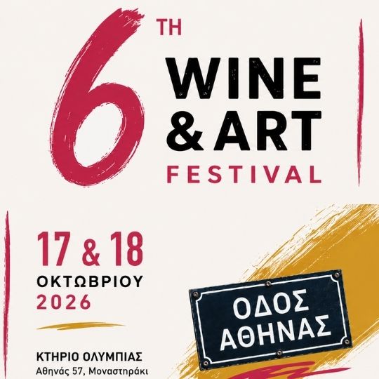 Wine & Art Festival