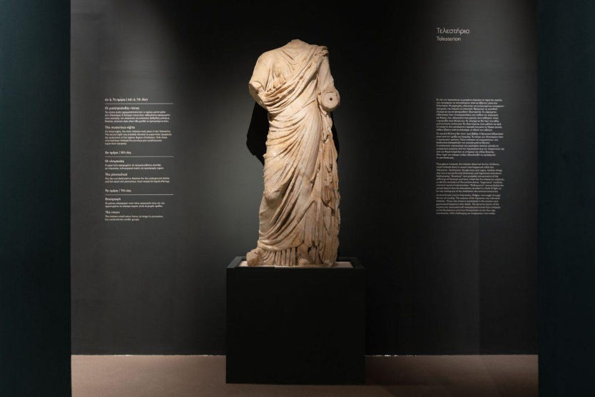 Archaeological_Museum_3-1200x801.png