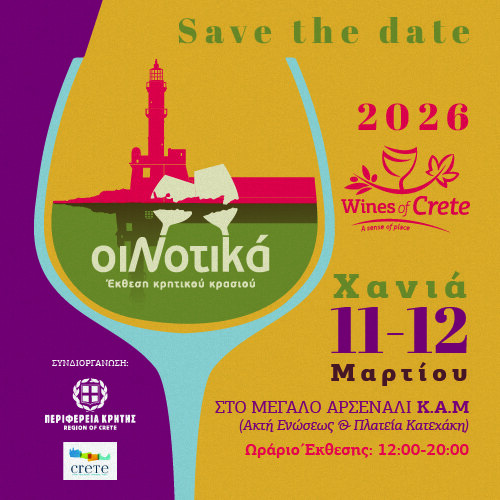 Oinotika 2026 Chania