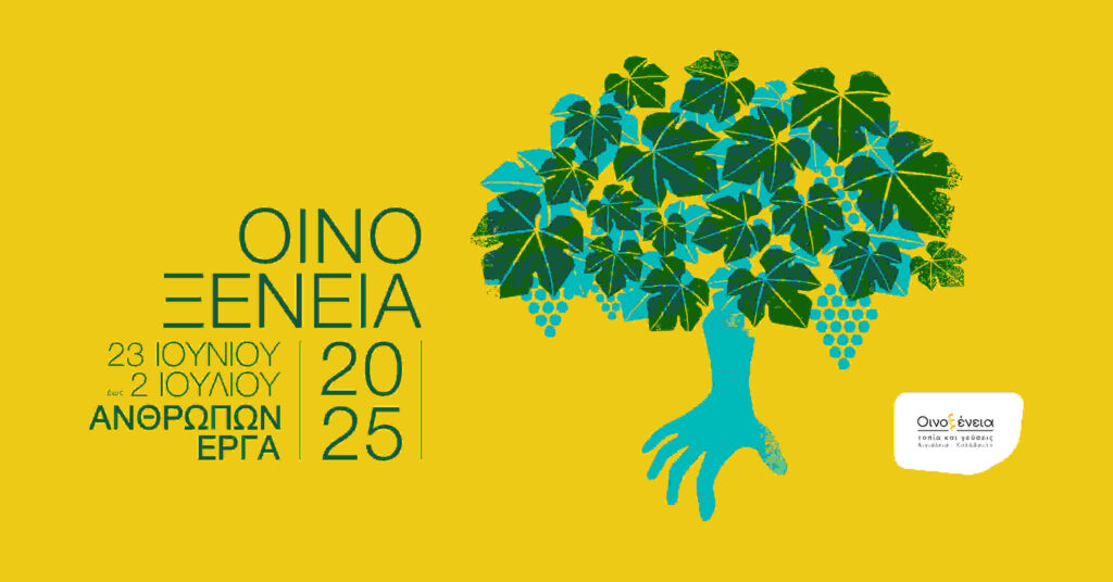 a green and blue tree with a hand and a yellow background