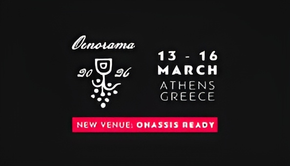 Oenorama 2026