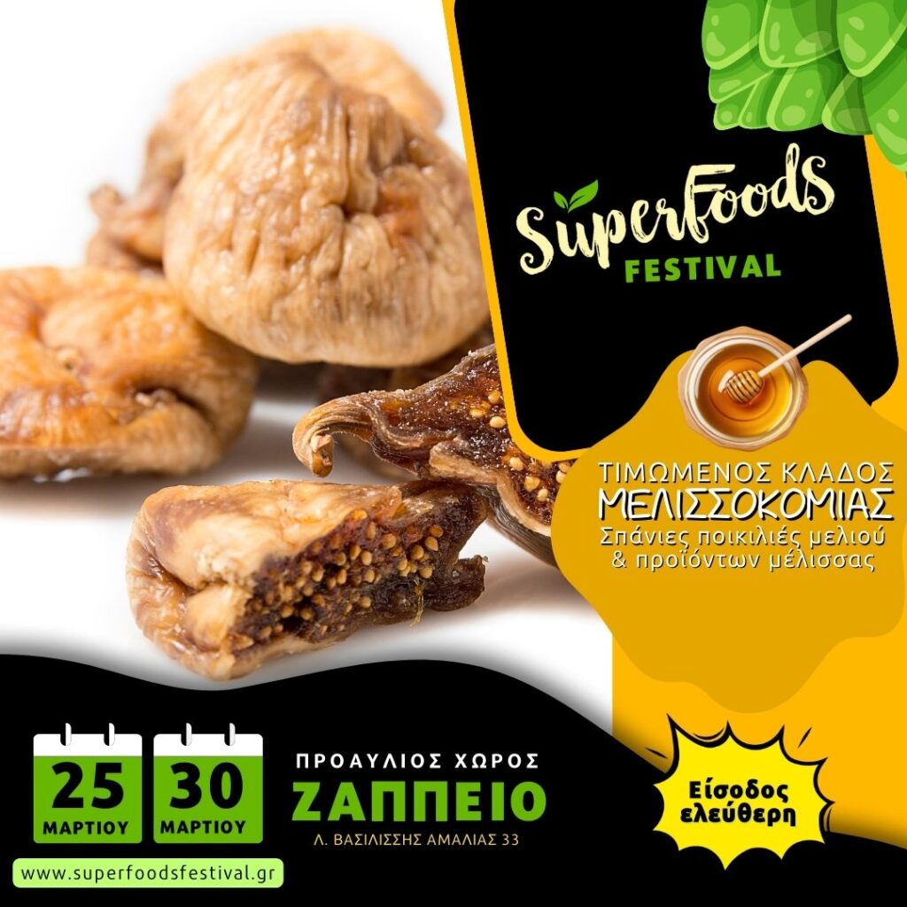 Superfoods Festival Athens