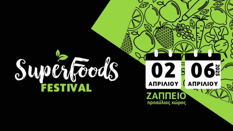 📣 Superfoods Festival & Athens Foodorama 2026! 🌱 - Gastronomy Tours cover-fb-5-1640x924 (1)