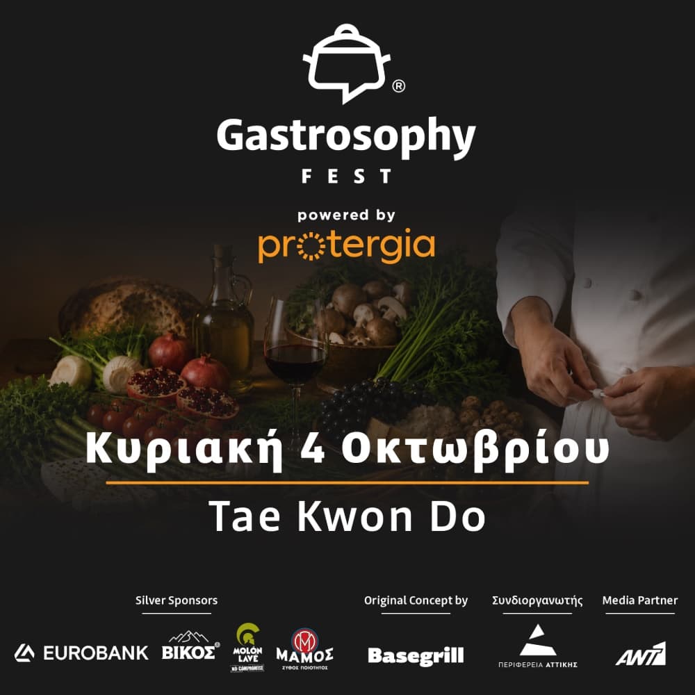 gastrosophy fest 2026