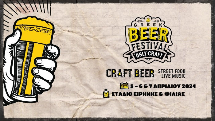 Beer Festival Banner 5-6-7 April 2024