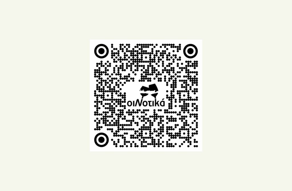 Chania: “OiNotika 2026” - Gastronomy Tours image 1 - Gastronomy Tours